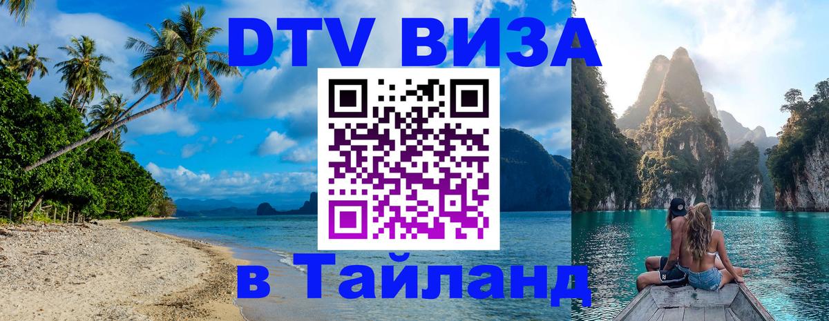 Оформление DTV визы под ключ: стоимость и тарифы, только загранпаспорт - Гавана  03.10.2025 